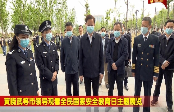 蚌埠党建电视栏目《七月阳光》220期